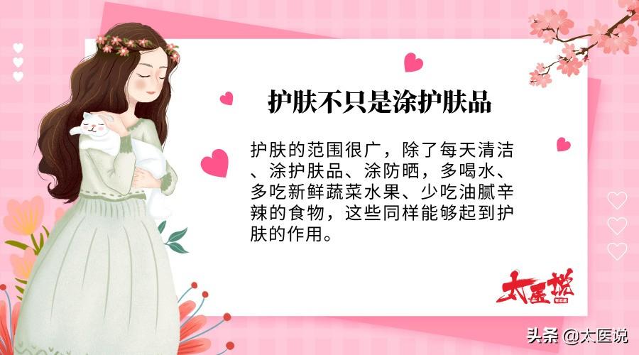 過敏膚質(zhì)人群看過來，選防曬霜SPF值小的