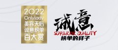 嫩膚隔離防曬霜推薦品牌(嫩膚隔離防曬霜推薦品牌女)
