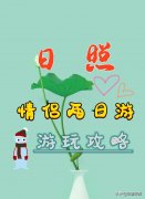 情侶戶外防曬霜品牌推薦(情侶戶外防曬霜品牌推薦知乎)
