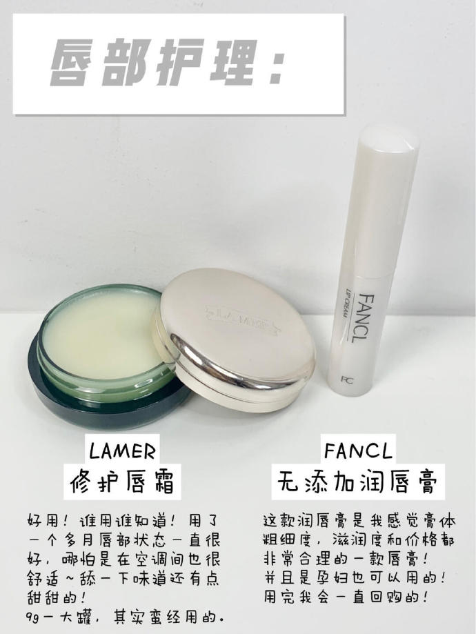 混油皮女生的夏季護膚品+防曬霜合集