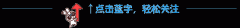 日本防曬霜品牌細(xì)長(zhǎng)管(日本的防曬品牌)