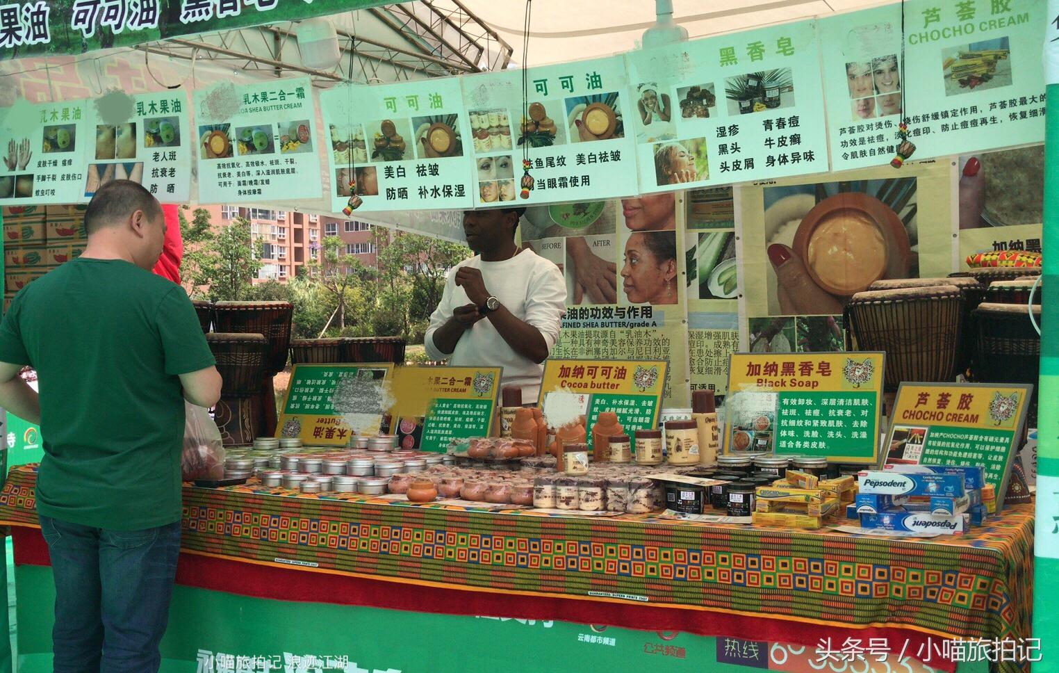 實(shí)拍：云南昆明小集市，看到非洲人賣防曬霜