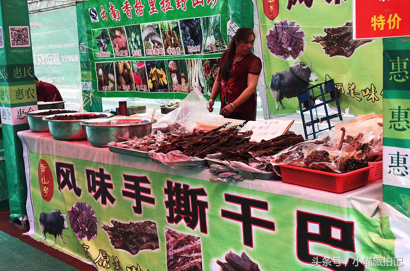 實(shí)拍：云南昆明小集市，看到非洲人賣防曬霜