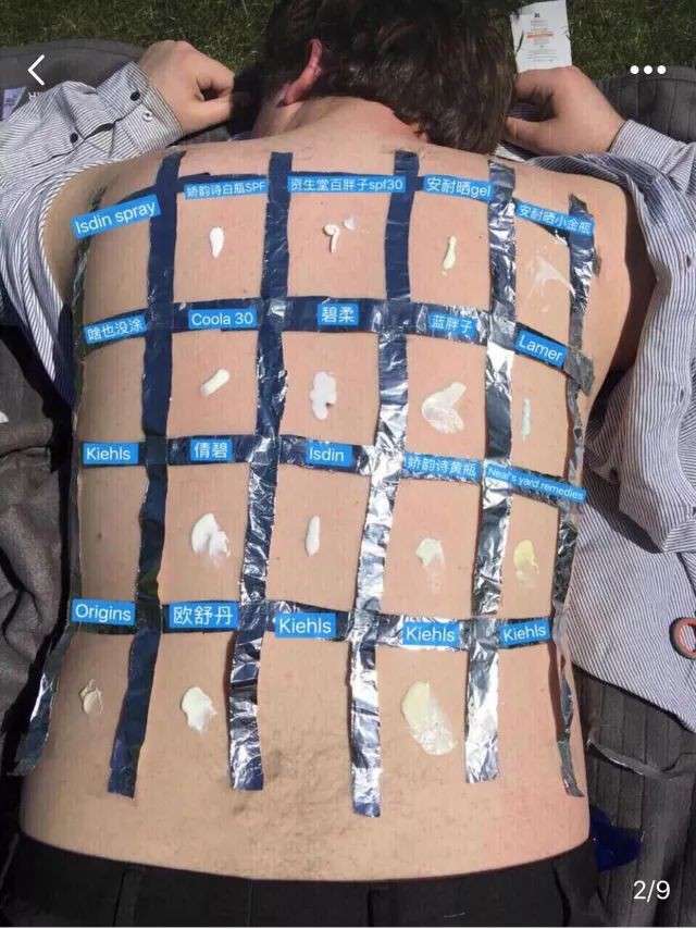小哥人肉實(shí)測(cè)15款防曬乳，把自己變成烤肉架，結(jié)果有點(diǎn)搞笑！