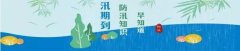 深圳龍洞步行街防曬霜品牌(深圳龍洞步行街防曬霜品牌在哪)