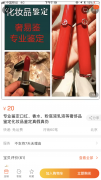 武漢品牌防曬霜廠家直銷(牌子防曬霜)