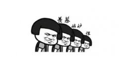 山東聊城防曬霜品牌排行榜(京東防曬霜排行榜)