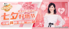 徐璐代言防曬霜品牌(徐璐代言的女裝品牌)