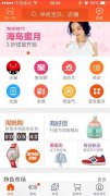 馬云代言防曬霜品牌是什么(馬云代言防曬霜品牌是什么牌子)