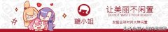 荊州購物防曬霜品牌(荊州購物防曬霜品牌有哪些)