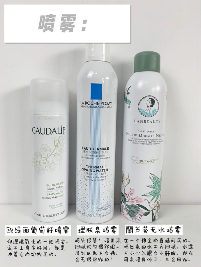 混油皮女生的夏季護膚品+防曬霜合集