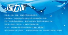 貴州的防曬霜品牌排行榜(貴州的防曬霜品牌排行榜新)