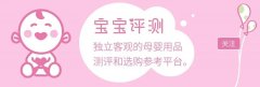 兒童近視戶外品牌防曬霜