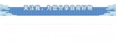 防曬霜品牌推薦男百元左右(防曬霜品牌推薦男百元左右有哪些)