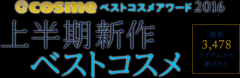防曬霜澳爾濱日本品牌價格(防曬霜澳爾濱日本品牌價格多少)