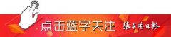 張家港防曬霜品牌有多少(張家港防曬霜品牌有多少家)