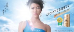 小瓶的防曬霜品牌(淺藍(lán)色瓶子的防曬霜是什么牌子)