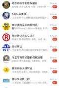 大連汽車防曬霜品牌