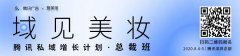 非樂(lè)運(yùn)動(dòng)品牌防曬霜怎么樣(運(yùn)動(dòng)防曬霜什么牌子好)
