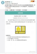 連云港市防曬霜品牌店鋪(連云港市防曬霜品牌店鋪地址)