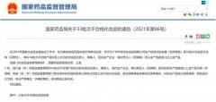 采潔公司防曬霜品牌有哪些(采潔防曬好么)