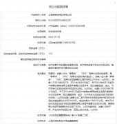 浦東機(jī)場護(hù)膚品牌防曬霜(上海機(jī)場上免稅店什么化妝品值得買)