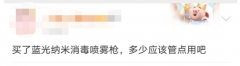 敏感肌防曬霜品牌防紫外線(防紫外線過(guò)敏的防曬霜)