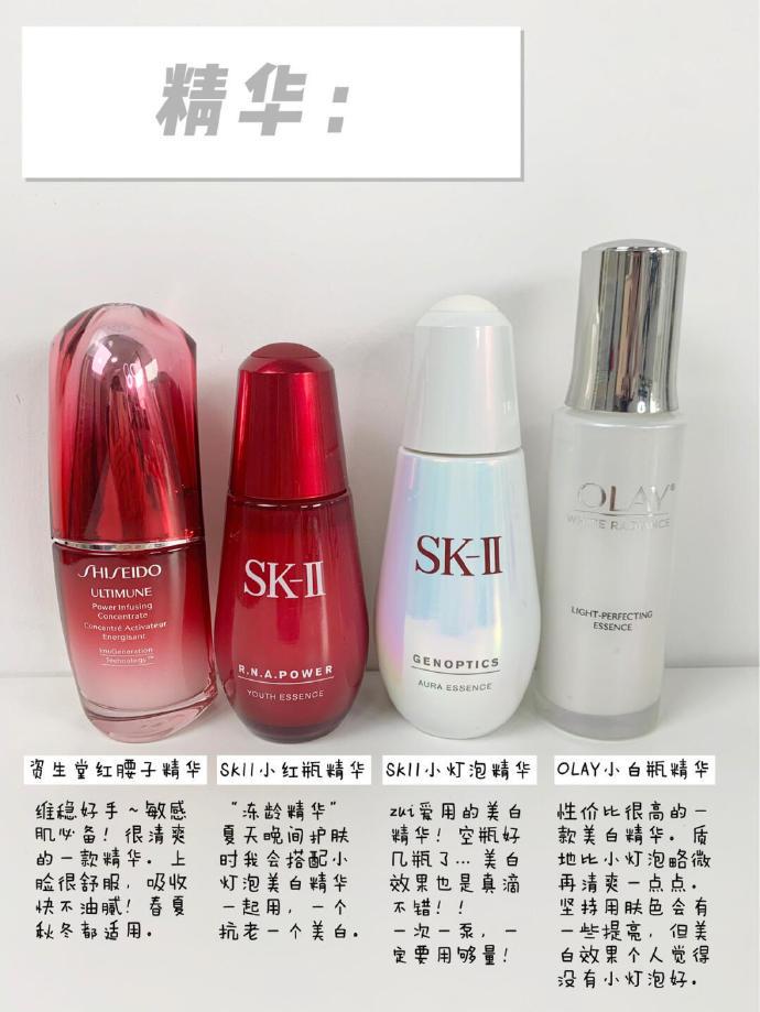 混油皮女生的夏季護膚品+防曬霜合集