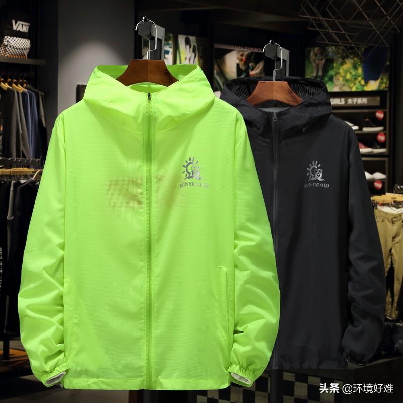 時(shí)尚冰爽網(wǎng)紗t恤防曬衫長(zhǎng)袖上衣男女士鏤空無(wú)帽加肥加大300超大碼