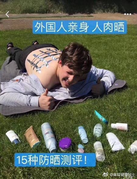 真人測(cè)試，什么防曬霜好用！速速拿筆記下！