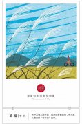 男童防曬霜平價推薦品牌(男童防曬霜平價推薦品牌)