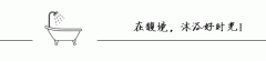 適合團(tuán)建的防曬霜品牌
